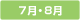 7���E8���E9��