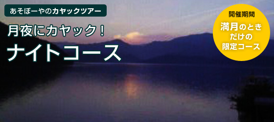 �����ځ[��̃J���b�N�c�A�[�@����ɃJ���b�N�̌��@�i�C�g�R�[�X