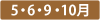 5�E6�E9�E10���ɊJ��