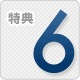 ���T6