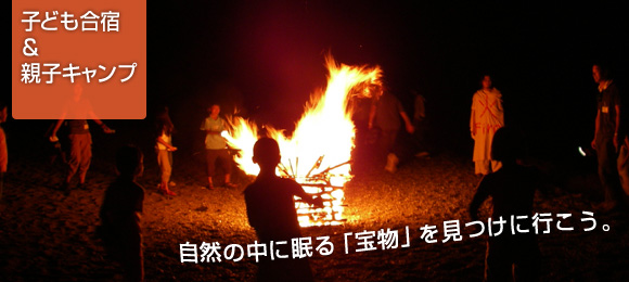 �q�ǂ����h���e�q�L�����v