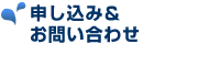 �\�����݁����₢���킹