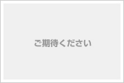 ��撆�I