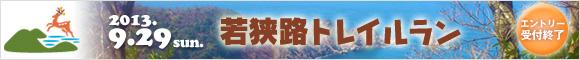 �ዷ�H�g���C������
