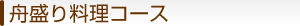 �M���藿���R�[�X