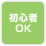 SOK