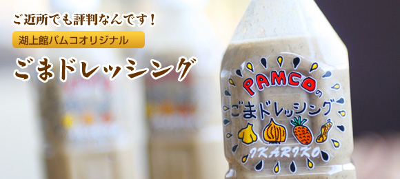�Ώ��PAMCO�i�p���R�j�I���W�i���@���܃h���b�V���O